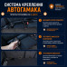 Автогамак Happy Dog (Хэппи Дог). 