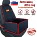 Автогамак Little Dog (Литл Дог) на переднее сиденье. 