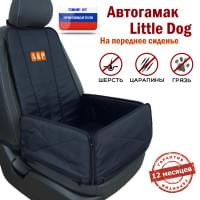 Автогамак Little Dog (Литл Дог) на переднее сиденье. Цвет: черный.