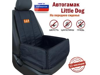 Автогамак Little Dog (Литл Дог) на переднее сиденье. Цвет: черный.