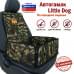 Автогамак Little Dog (Литл Дог) на переднее сиденье. 