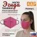 Маска тканевая на лицо, многоразовая "Эгида". Размер L. 