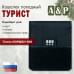 Кошелёк походный "Турист ПРО". 