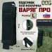 Подсумок "Варяг ПРО" для фонарика (размер L). 