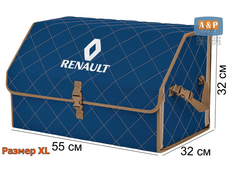 Органайзер-саквояж "Союз" в багажник Renault (Рено), размер XL. 
