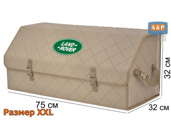 Органайзер-саквояж "Союз" в багажник Land Rover (Ленд Ровер), размер XXL. Цвет: бежевый с бежевой прострочкой Ромб.