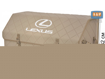 Органайзер-саквояж "Союз" в багажник Lexus (Лексус), размер XXL. Цвет: бежевый с бежевой прострочкой Ромб.