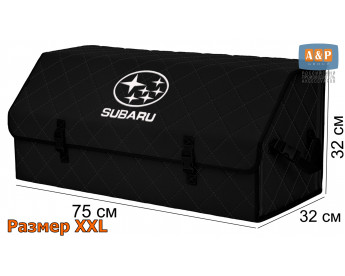 Органайзер-саквояж "Союз" в багажник Subaru (Субару), размер XXL. Цвет: черный с черной прострочкой Ромб.