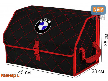 Органайзер-саквояж "Союз" в багажник BMW (БМВ), размер L. Цвет: черный с красной прострочкой Ромб.