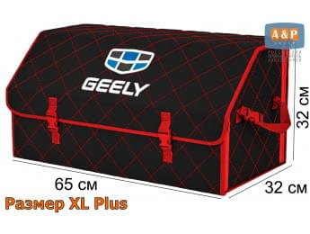 Органайзер-саквояж "Союз" в багажник Geely (Джили), размер XL Plus. Цвет: черный с красной прострочкой Ромб.