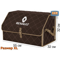 Органайзер-саквояж "Союз" в багажник Renault (Рено), размер XL. Цвет: коричневый с бежевой прострочкой Ромб.