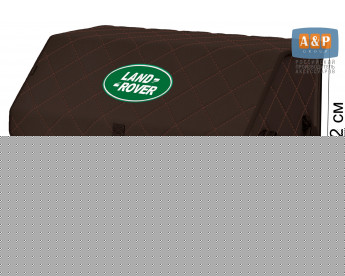 Органайзер-саквояж "Союз" в багажник Land Rover (Ленд Ровер), размер XL. Цвет: коричневый с коричневой прострочкой Ромб.