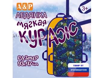 Ледянка мягкая «Кураж». Цвет: монстрики/желтый.
