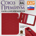 Папка для документов "Союз Премиум". Формат А4. С прострочкой Соты. Искусственная кожа. 
