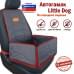 Автогамак Little Dog (Литл Дог) на переднее сиденье. 