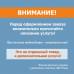 Прострочка органайзера в багажник нитками в форме сот.