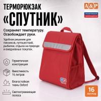 Терморюкзак "Спутник". Цвет: красный.