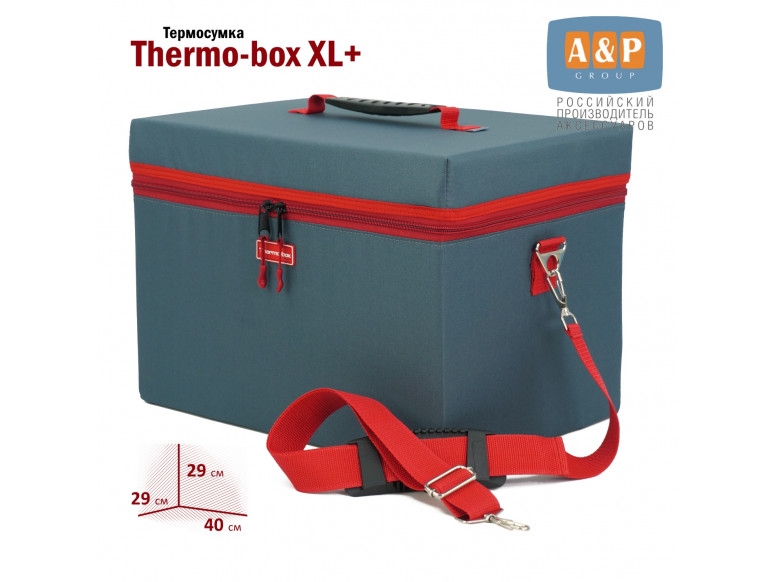 Термосумка "Thermo-box" (Термо-бокс). Размер XL Plus. 