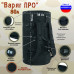 Баул армейский "Варяг ПРО", 80 литров. 