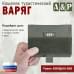 Кошелёк туристический "Варяг ПРО". 