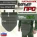 Напашник тактический "Барьер ПРО". Класс защиты Бр 1. 