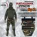 Напашник тактический "Рубеж". Класс защиты Бр 2. 