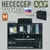 Несессер мужской дорожный "Турист" (размер M). 