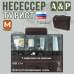 Несессер мужской дорожный "Турист" (размер M). 