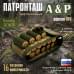 Патронташ вертикальный на 16 патронов. Версия ПРО. 