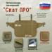 Пятиточечник тактический "Скат ПРО". 