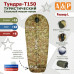 Спальный мешок туристический "Тундра - Т150". Размер L. 