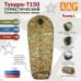 Спальный мешок туристический "Тундра - Т150". Размер L. 