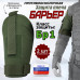 Защита плеча "Барьер" противоосколочная. Класс защиты Бр 2. 