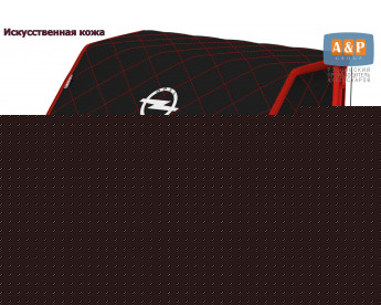 Органайзер-саквояж "Союз Премиум" в багажник Opel (Опель), размер M. Цвет: черный с красной прострочкой Ромб.