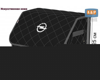 Органайзер-саквояж "Союз Премиум" в багажник Opel (Опель), размер M. Цвет: черный с серой прострочкой Ромб.