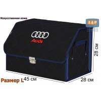Органайзер-саквояж "Союз Премиум" в багажник Audi (Ауди), размер L. Цвет: черный с синей прострочкой Ромб.
