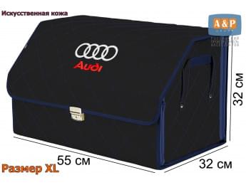 Органайзер-саквояж "Союз Премиум" в багажник Audi (Ауди), размер XL. Цвет: черный с синей прострочкой Ромб.