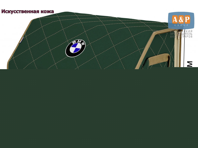 Органайзер-саквояж "Союз Премиум" в багажник BMW (БМВ), размер L. 