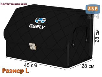 Органайзер-саквояж "Союз Премиум" в багажник Geely (Джили), размер L. Цвет: черный с черной прострочкой Ромб.