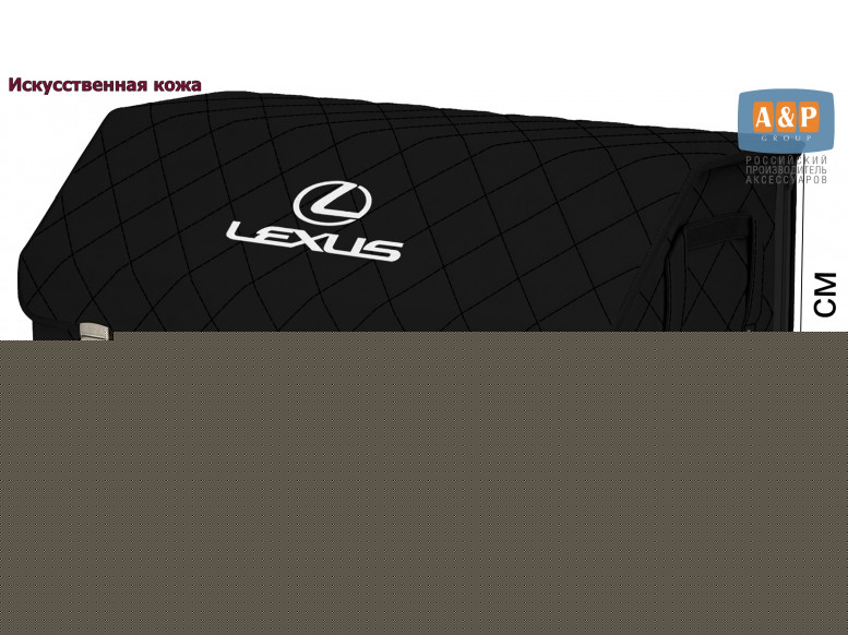 Органайзер-саквояж "Союз Премиум" в багажник Lexus (Лексус), размер XXL. 