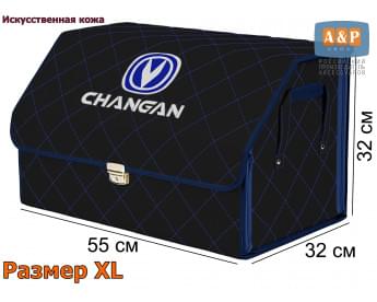 Органайзер-саквояж "Союз Премиум" в багажник Changan (Чанган), размер XL. Цвет: черный с синей прострочкой Ромб.