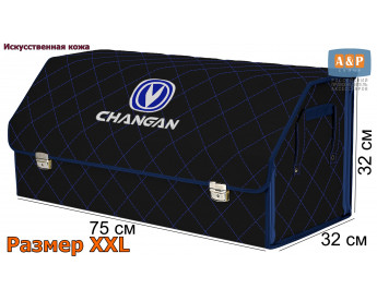 Органайзер-саквояж "Союз Премиум" в багажник Changan (Чанган), размер XXL. Цвет: черный с синей прострочкой Ромб.