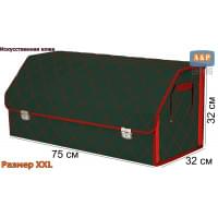 Органайзер-саквояж в багажник "Союз Премиум" (размер XXL). Цвет: зеленый с красной прострочкой Ромб.