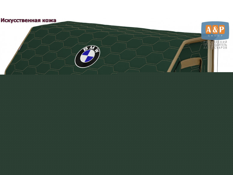 Органайзер-саквояж "Союз Премиум" в багажник BMW (БМВ), размер XL Plus. 