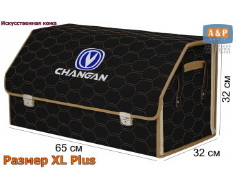 Органайзер-саквояж "Союз Премиум" в багажник Changan (Чанган), размер XL Plus. Цвет: черный с бежевой прострочкой Соты.