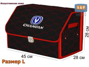Органайзер-саквояж "Союз Премиум" в багажник Changan (Чанган), размер L. Цвет: черный с красной прострочкой Соты.