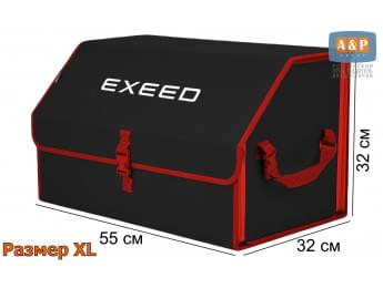 Органайзер-саквояж "Союз" в багажник Exeed (Эксид), размер XL. Цвет: черный с красной окантовкой.