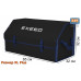 Органайзер-саквояж "Союз" в багажник Exeed (Эксид), размер XL Plus. 