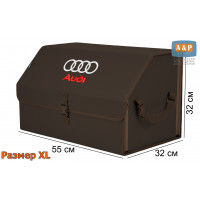 Органайзер-саквояж "Союз" в багажник Audi (Ауди), размер XL. Цвет: коричневый.