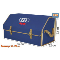 Органайзер-саквояж "Союз" в багажник Audi (Ауди), размер XL Plus. Цвет: синий с бежевой окантовкой.